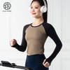 跃牌【倚窗听雨系列】新款带胸垫紧身拼色上衣T恤瑜伽服长袖CX48-22 商品缩略图6
