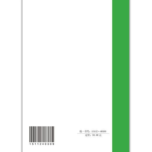 YB  既有办公建筑通风空调系统节能调适技术规程  T/CECS 1141-2022 商品图2
