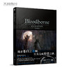 Bloodborne官方艺术设定集（《血源诅咒》简体中文版，天闻角川+VGTIME+游戏机实用技术合作引进！猎人永不孤单！）KADOKAWA正版授权 商品缩略图0