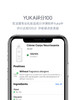 【Jacadi/亚卡迪】倍护身体滋润霜 商品缩略图4