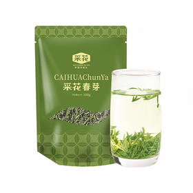 采花特级春芽(金标)100g 包邮