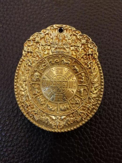 吉祥天地 黄铜九宫八卦牌挂件 商品图0