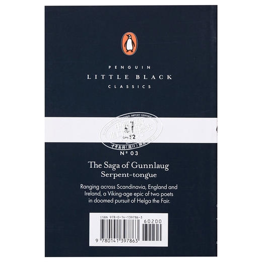 【中商原版】LBS:  03 The Saga of Gunnlaug Serpent-tongue英文原版 小黑书: 03 古拉格瓶耳草传奇 商品图1