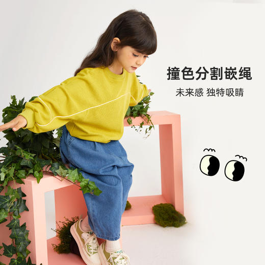 【100元任选5件】【柔软亲肤 松软华夫格】休闲圆领卫衣PCWY2309 商品图1