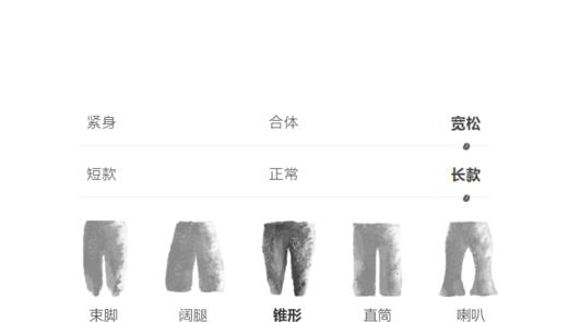 jnby 23年夏款  弹力府绸长裤  1N4E14040 商品图3