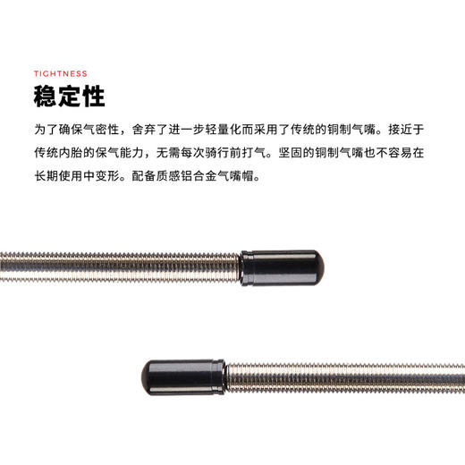 Liteskin轻云TPU超轻内胎自行车轮胎公路车内胎轻量化700c 21-32C 商品图4