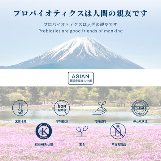 一价到底 【康渡益生菌】四大明星菌株，16种果蔬复合配方！大餐救星，回归肠胃好状态！ 商品图6