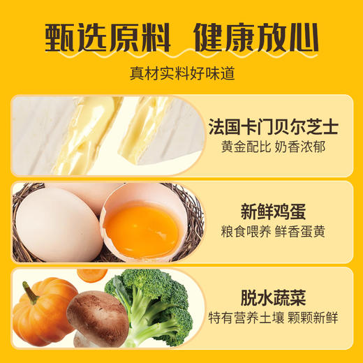 爱豆Hi薯棒 商品图2