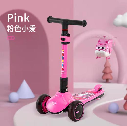 【亏本特清】  正版超级飞侠可调节滑板车20663   JCZ 商品图1