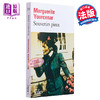 【中商原版】世界迷宫三部曲 虔诚的回忆 1 Souvenirs pieux 法文原版 Marguerite Yourcenar 经典 文学 商品缩略图0