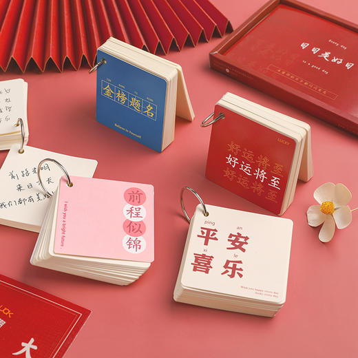 「拍1发3！9.9元包邮」前程似锦励志铁圈本 学生口袋便携记事本空白英语单词本活页小本子 商品图1