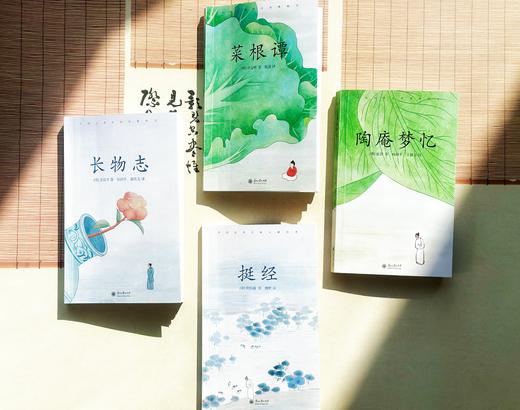 《中国古典生活风雅四书》风雅、有趣的生活百科之书 商品图6