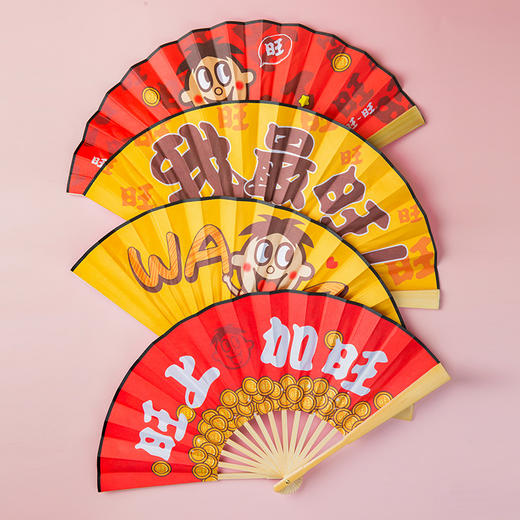 旺旺折扇 商品图2