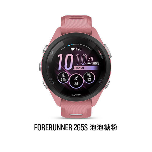 Garmin佳明Forerunner265 S 跑步心率血氧马拉松骑行游泳GPS运动户外手表吴栋陪你跑 商品图4