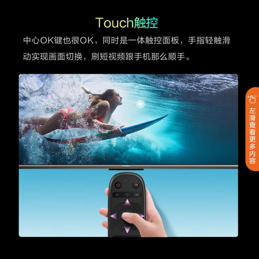 康佳电视 55R6 55英寸 120Hz高刷新 WIfi6 4+64GB 4K超清全面屏 智能网络 智慧屏投屏 液晶平板游戏电视机 商品图4