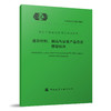 YB  建筑材料、制品与设备产品信息模型标准T/CECS 1156-2022 商品缩略图0