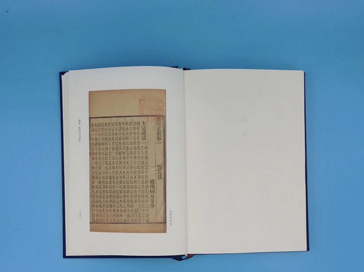 师顾堂丛书  仪礼正义（影印本，全六册）【限量函盒+布面精装本】 商品图4