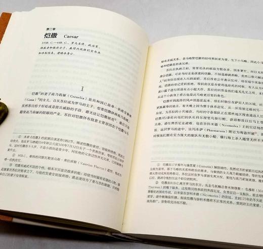 《希腊罗马名人传》，精装，16开，全5册，古罗马 普鲁塔克著，北京时代华文出版社2020年版，定价528，售价158元。 商品图13