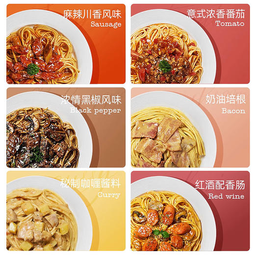 270.2g锋味派土豆鸡肉咖喱意大利面  入口筋道 香味浓郁 商品图1