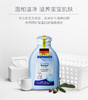 【中欧班列精选】德国哈罗闪婴儿净护洗发露 原装进口婴幼儿专用洗发水温和清洁无泪配方儿童宝宝洗发露200ml/瓶 商品缩略图1