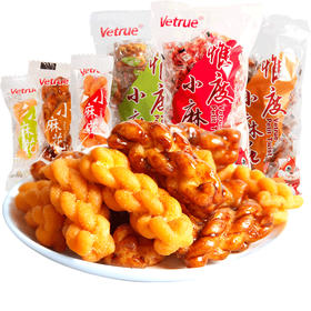 惟度小麻花椒盐味