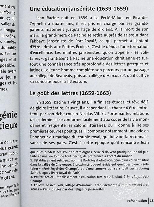 预售 【中商原版】拉辛戏剧 安德罗马克 法文原版 Andromaque Jean Baptiste Racine 商品图5