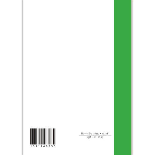 YB  住宅室内装饰装修服务标准 T/CECS 1159-2022 商品图2