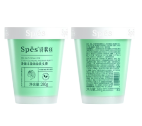 280gSpes净澈丰盈海盐洁发膏 控油去屑蓬松