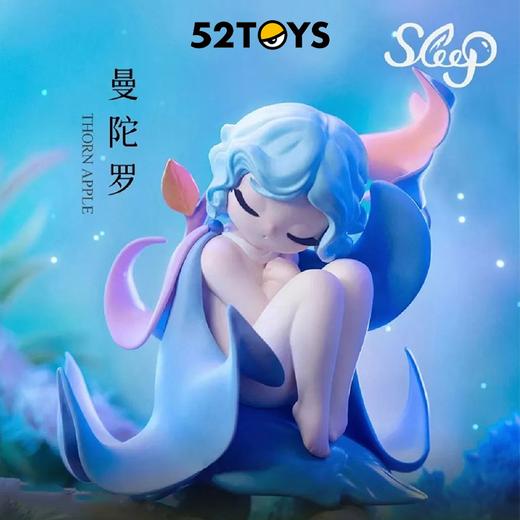 52Toys Sleep 花之精灵 8只/盒 盲盒 UPFUN 商品图1