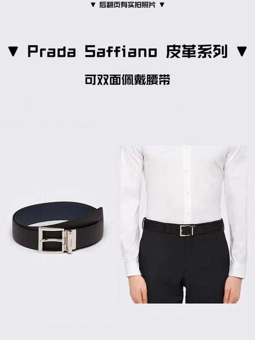 腰带。自己备注尺码 商品图1