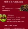 【临期特惠介意慎拍2024-8-20到期】中茶姜糖红茶调味茶120g 商品缩略图1