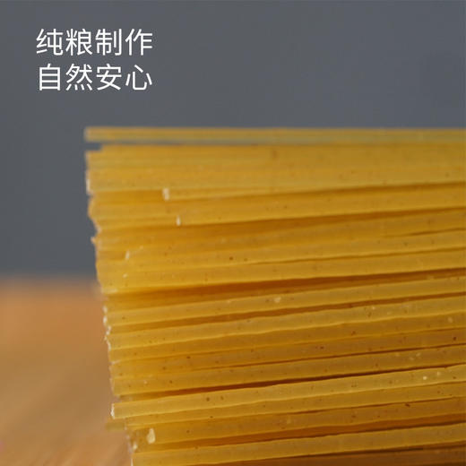 小米米线500g*2袋【产地直发】@谦益 商品图0