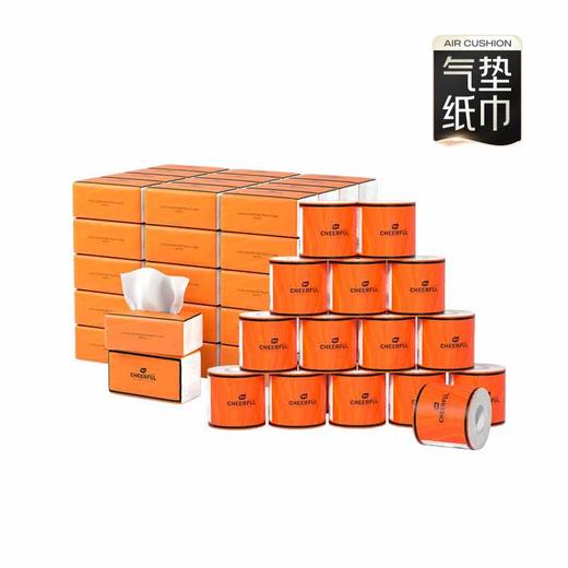 植护气垫纸巾悦色橙抽纸20包整箱+有芯卷纸16卷   餐巾纸抽纸家用实惠装原木卫生纸批大尺寸 抽纸和卷纸分开发 商品图0