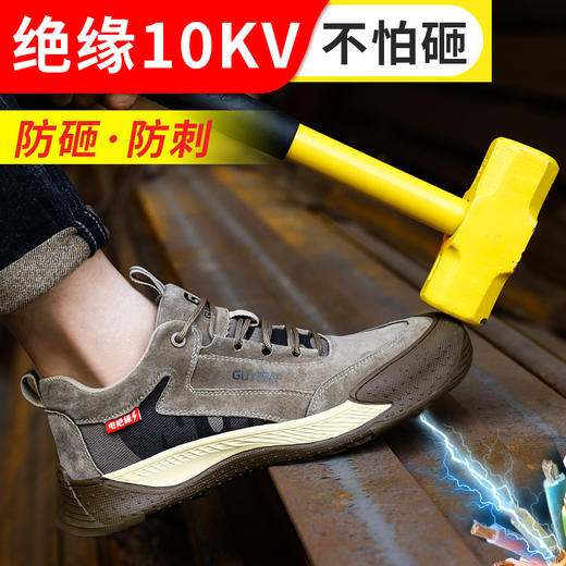 绝缘鞋10KV劳保鞋男四季款猪扒皮防砸防刺防烫工作鞋安全鞋钢包头 商品图2