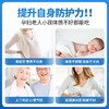 【一乐老师专属】牛初乳粉1.5克*30袋/盒 美国A级牧场原料 提升自身免疫力 商品缩略图7