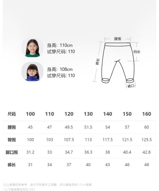 jnby  23年夏款   全棉花边灯笼短裤  1N4E14820 商品图1