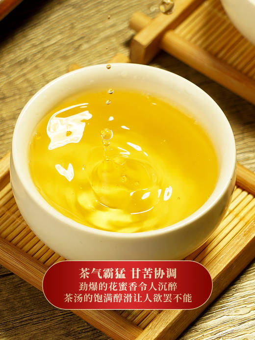 【新班章】茶农联合出品保真保纯普洱茶生茶勐海茶区新班章古茶500年以上单株级用料357克/饼 商品图5