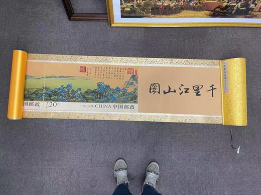 千里江山图邮票剪纸大长卷非遗剪纸技艺十大传世名画文创产品高档礼品商务馈赠 商品图7