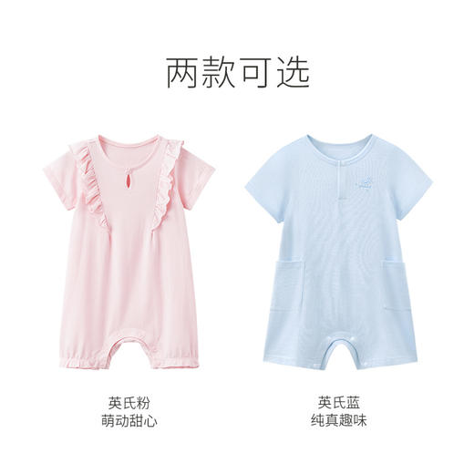 【商场同款】英氏婴儿连体衣夏季薄款新生儿可爱哈衣爬服新品 商品图2