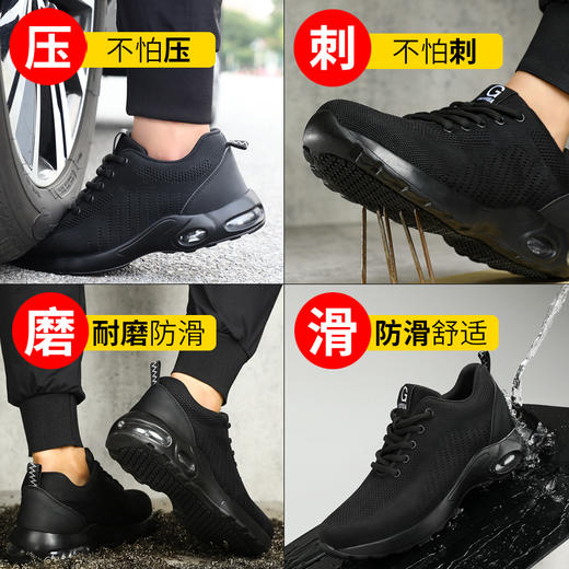 专业防滑鞋劳保鞋男防砸防刺穿钢包头轻便防臭透气耐磨工地安全工作鞋 商品图3