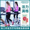 瑞士进口Aromastick Energy能量棒 天然有机精油棒 鼻吸棒提升血氧量提高运动能量 提升血氧 增强能量 商品缩略图0