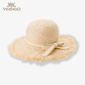 英氏儿童帽子女童防晒遮阳草帽款宝宝夏季渔夫帽