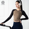 跃牌【倚窗听雨系列】新款带胸垫紧身拼色上衣T恤瑜伽服长袖CX48-22 商品缩略图7