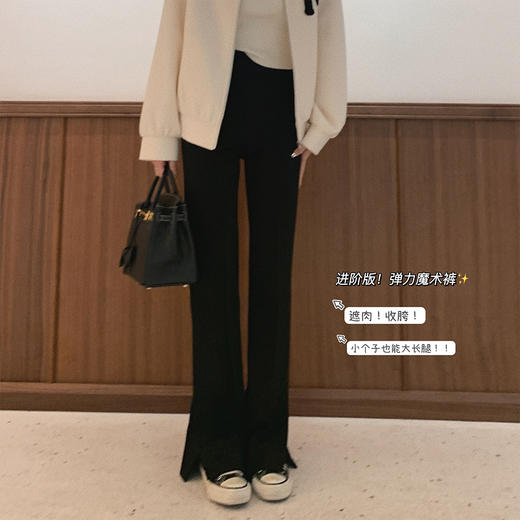 金蘑菇菇【进阶！弹力魔术神裤】超细大长腿值得拥有休闲长裤 商品图0