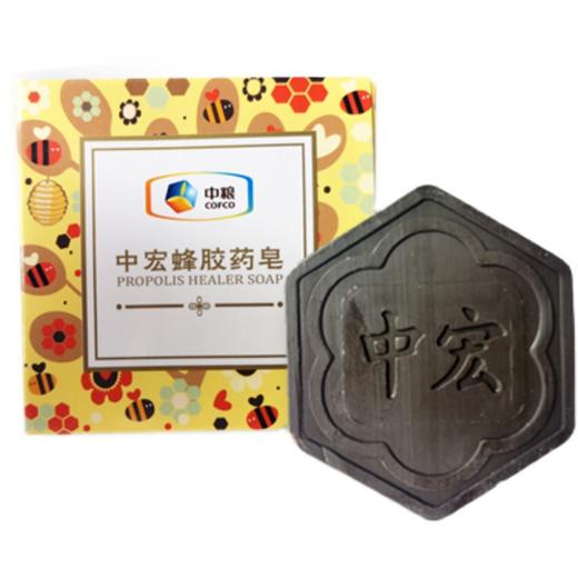 【特惠】中粮中宏蜂胶牙膏90g+中宏蜂胶药皂100g 商品图3