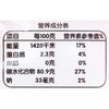 爱亿华草莓味夹心棉花糖90g/袋 商品缩略图2