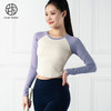 跃牌【倚窗听雨系列】新款带胸垫紧身拼色上衣T恤瑜伽服长袖CX48-22 商品缩略图0