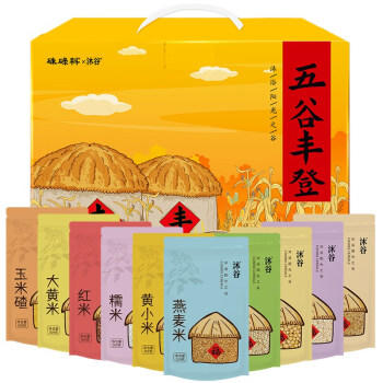 沐谷鸿运当头10种杂粮礼盒共6.18斤五谷丰登团购员工福利礼品 商品图3
