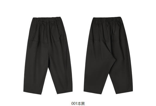 jnby 23年夏款  弹力府绸长裤  1N4E14040 商品图13