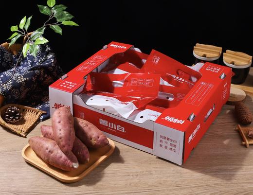 【预售】鸣门金时地瓜 海南 4斤礼盒装（单果3-8两） 商品图1